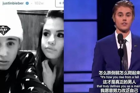 赛琳娜为比伯庆生花式同框 分合多年狗血恋情惹人议