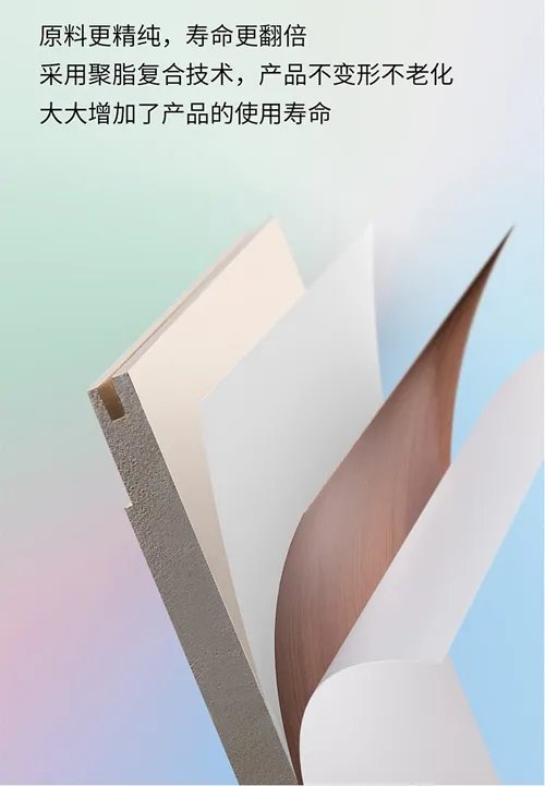 竹木纤维集成墙面到底好不好 竹木纤维墙面的优点