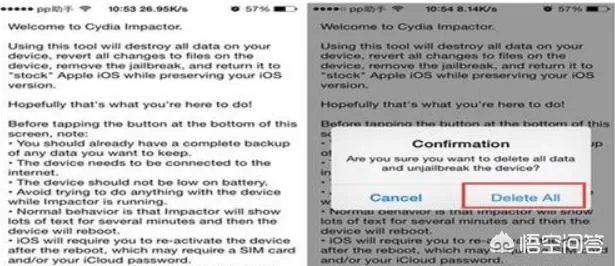 10.3.3越狱后如何删除越狱?