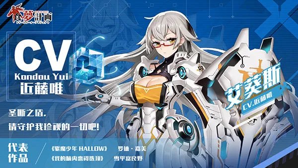 耳朵能怀孕 一大波配音员进驻《食梦计划》