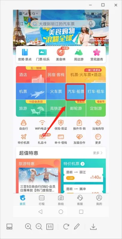 大理到双廊怎么走