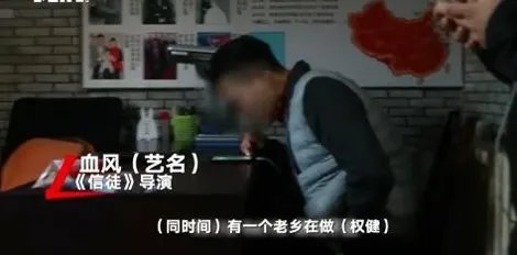 女大学生卧底权健是怎么回事 女大学生为什么卧底权健