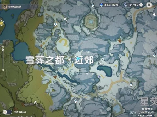 《原神》逆子的归乡成就完成方法