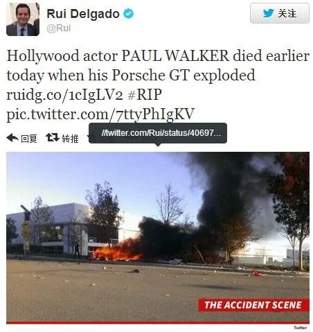 《速度与激情》男主角保罗·沃克车祸身亡 年仅40岁