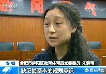 高铁扒门女教师究竟错在哪了？
