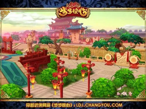 《鹿鼎记之步步惊心》 将于9月19日正式开启公测