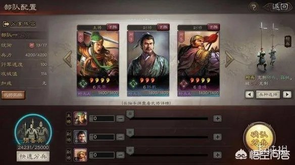 《三国志·战略版》相比于其他战略游戏有什么缺点呢？