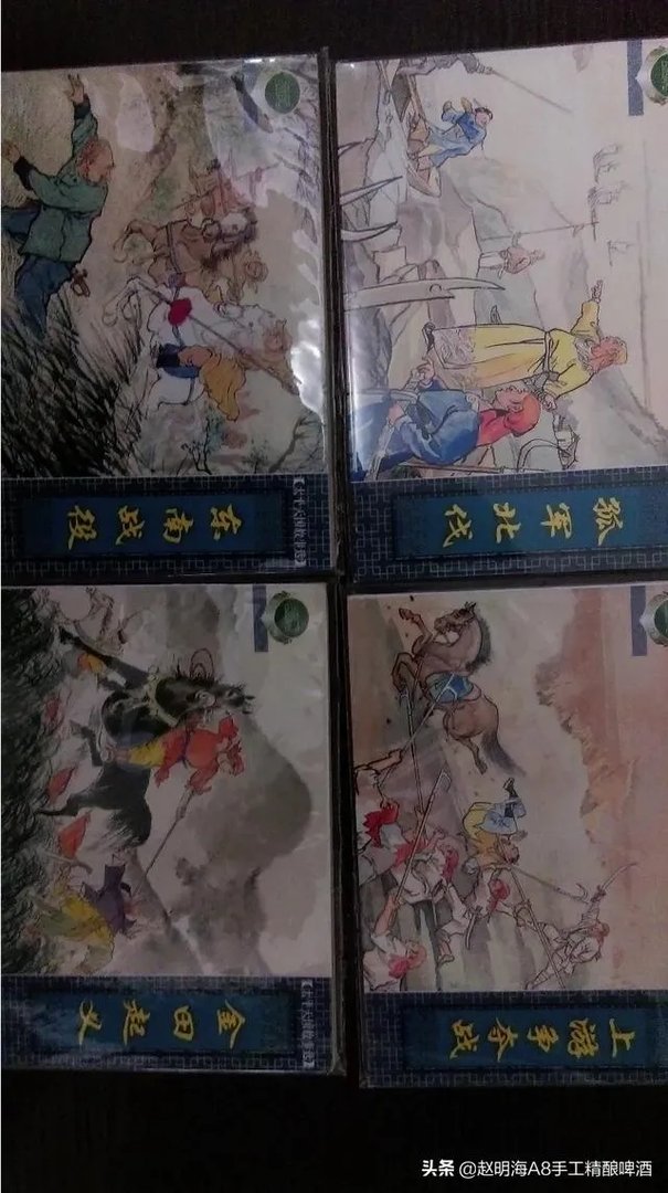 现在大家还爱看过去的小人书吗?