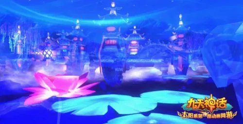 游绝美仙境 动画网游《九天神话》十大场景留念必去