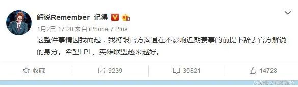 记得骆歆在一起了吗