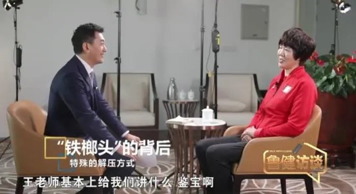 王育成个人资料简历 郎平老公是自己保镖