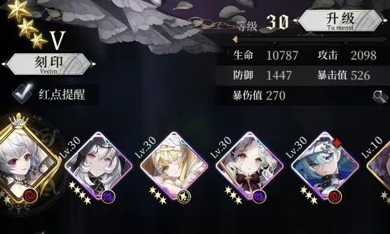 爆裂魔女新手十连选择角色推荐攻略