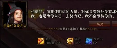 斗战神万妖石怎么得 万妖石有什么用