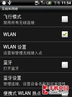 野火也有大不同 HTC A3360/A3380评测