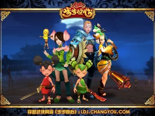 《鹿鼎记之步步惊心》 将于9月19日正式开启公测