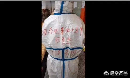 辽宁省防疫一线突出贡献者