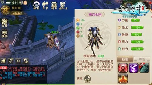 不忘初心《古剑奇谭壹之云动沧澜》续写经典