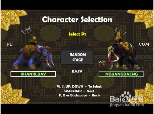 格斗小战象攻略