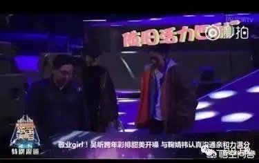 怎么评价吴昕？