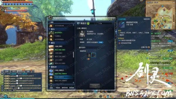 剑灵大漠进化石怎么获得 以及烧钱解决方案