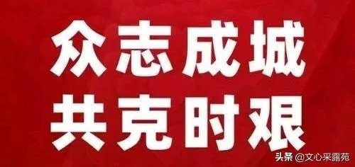 按照现在北京疫情形式，北京6月底前能控制住吗？