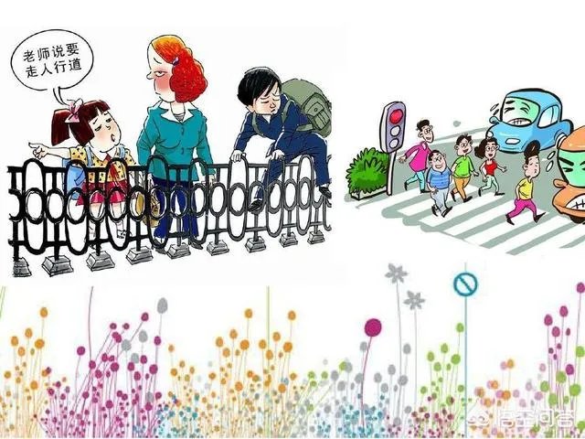 高铁扒门女教师究竟错在哪了？