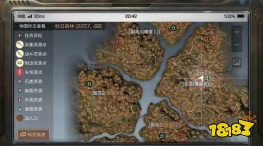 明日之后秋日森林宝箱在哪