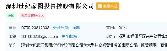 如何看待普洱币诈骗，ICO融资在中国有未来吗