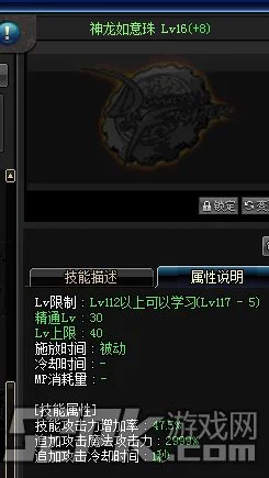 DNF巫女刷图加点攻略 达人详解巫女二觉技能取舍