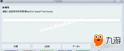极品飞车14序列号分享 序列号生成器怎么用