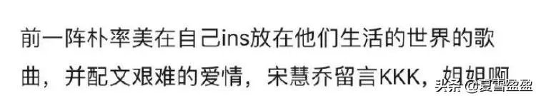 玄彬宋慧乔到底是不是真的?