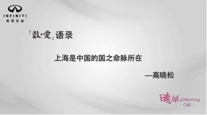 上海大班的内容简介