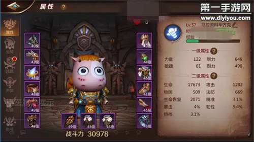 我叫MT4巫医装备选择攻略 巫医毕业属性