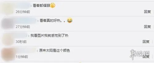 人类史上最近距离拍摄的太阳 宇宙奥秘探索与发现