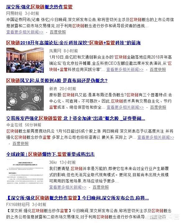 如何看待迅雷正式宣布玩客云链克关闭转账功能一事?