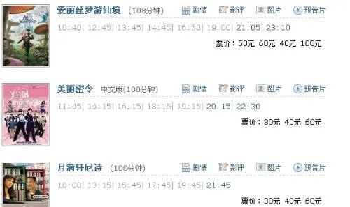 百联南方 世纪友谊影城