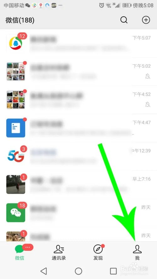 新型冠状病毒肺炎定点医院和发热门诊地图怎么看