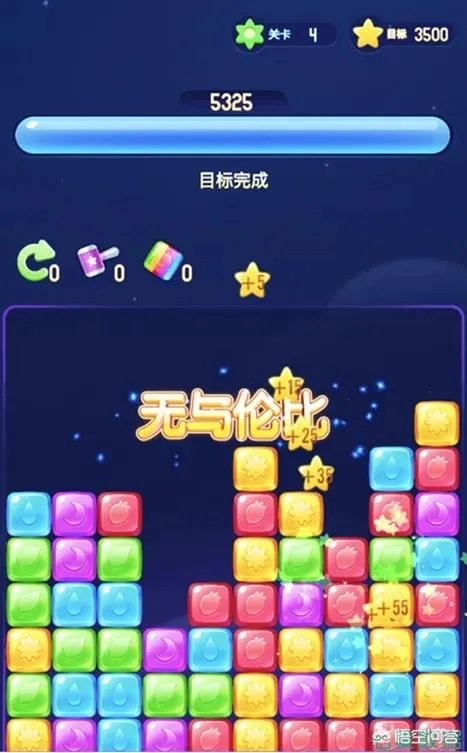 益智解谜类的手机游戏有什么啊？