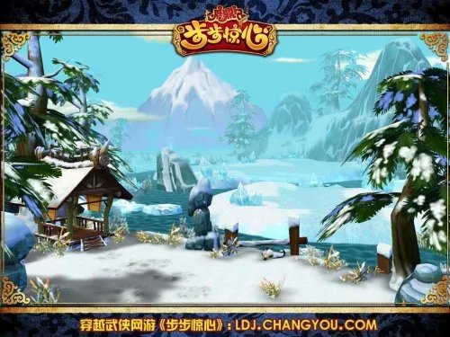 《鹿鼎记之步步惊心》 将于9月19日正式开启公测