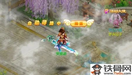 梦幻诛仙飞行器大全