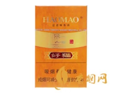 好猫香烟价格一览表 好猫香烟价格表图大全