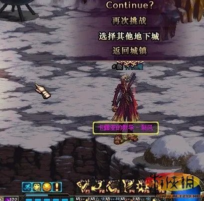 《地下城与勇士》女鬼剑刷图剑宗加点方法