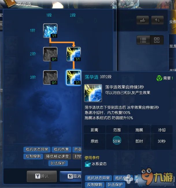 剑灵气功师技能解析 剑灵2016气功师技能怎么加点