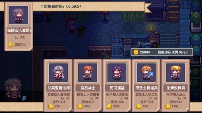 伊洛纳队友招募全攻略 队友如何招募培养大揭秘