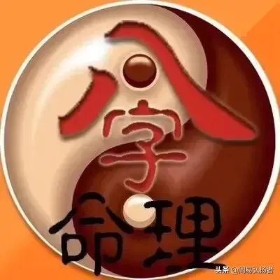 各位易学大师此乾造学业和婚姻如何？