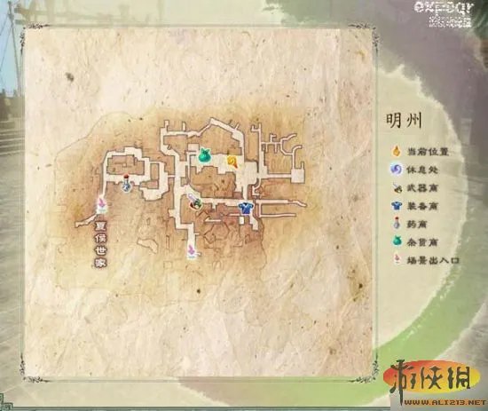 《仙剑5前传》各地点支线要素详细攻略