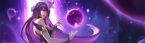 英雄联盟2022星之守护者皮肤 lol星之守护者新皮肤有哪些