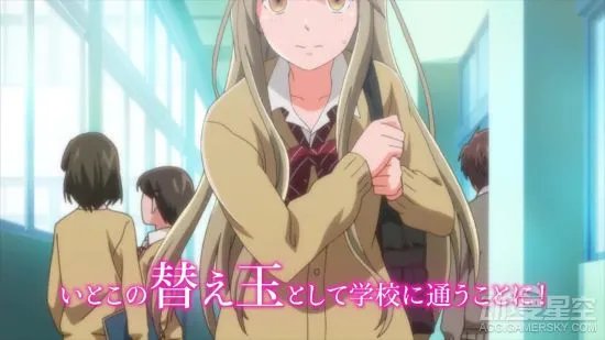 福利动画《25岁的女高中生》宣传PV公布 暧昧诱惑爆发