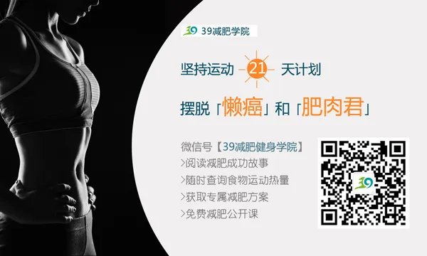 健身减肥器材有什么