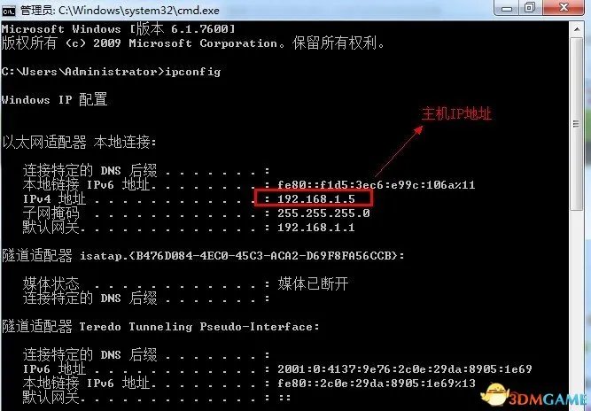 求生之路2局域网怎么联机